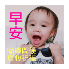 快樂4孩子