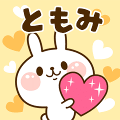 I Love "Tomomi"!