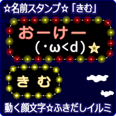 Anime.Face.smile.name.`Kim'