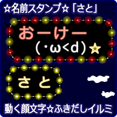 Anime.Face.smile.name.`Sato '