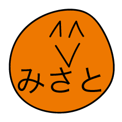 Avant-garde Sticker of Misato