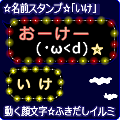 Anime.Face.smile.name.`Ike'