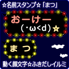 Anime.Face.smile.name.`Matu'