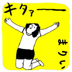 MARII majiyabai no.1335