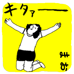 MAO majiyabai no.1330