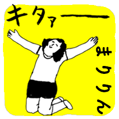 MARIRIN majiyabai no.1344