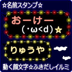 Anime.Face.smile.name.`Ryuuya'