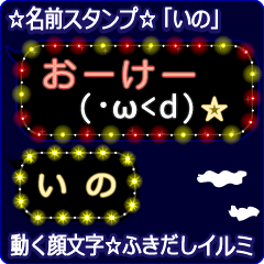 Anime.Face.smile.name.`Ino'