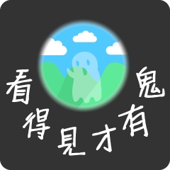The Transparent Ghost