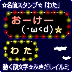Anime.Face.smile.name.`Wata'