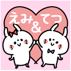 Emichan and Tetsukun Couple sticker.