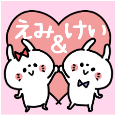 Emichan and Keikun Couple sticker.