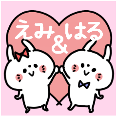 Emichan and Harukun Couple sticker.