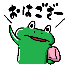 日本語が雑なカエル