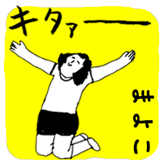MAYOKO majiyabai no.1371