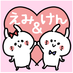 Emichan and Kenkun Couple sticker.
