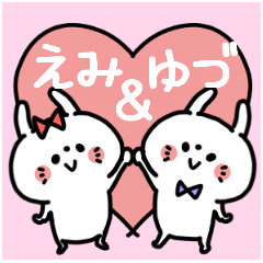 Emichan and Yuzukun Couple sticker.