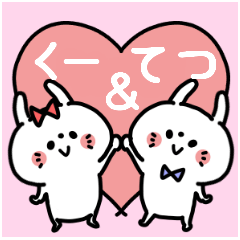 Kuuchan and Tetsukun Couple sticker.