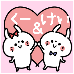 Kuuchan and Keikun Couple sticker.