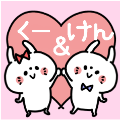 Kuuchan and Kenkun Couple sticker.