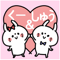 Kuuchan and Shu-kun Couple sticker.