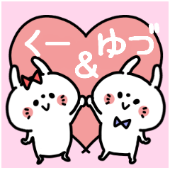 Kuuchan and Yuzukun Couple sticker.