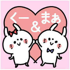 Kuuchan and Ma-kun Couple sticker.