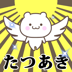 Name Animation Sticker [Tatsuaki]