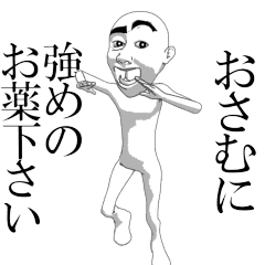 OSAMU's moving sticker.