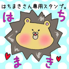 Mr.Hachimaki,exclusive Sticker.