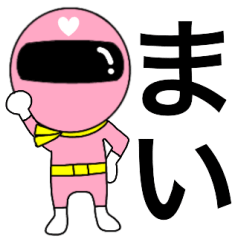 Mysterious pink ranger2 Mai