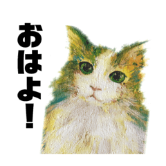 water color CAT