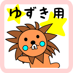 lion-girl for yuzuki