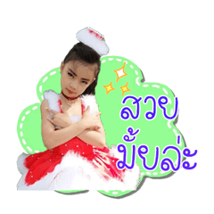 Meena P'Meeo