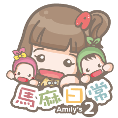 Amily's Mommy Daily 2
