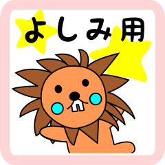 lion-girl for yoshimi