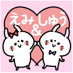 Emichan and Shu-kun Couple sticker.