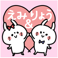 Emichan and Ryokun Couple sticker.