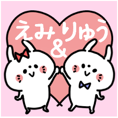 Emichan and Ryukun Couple sticker.
