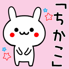 Cute Rabbit Sticker For CHIKAKO