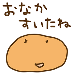 Just Like Bread Basic Set Line Stickers Line Store