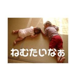 NAO RAY