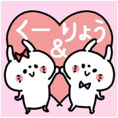 Kuuchan and Ryokun Couple sticker.