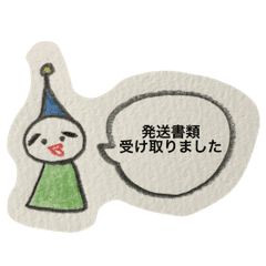 特許事務員さん Line スタンプ Line Store