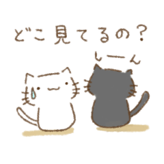 Sticker of a white cat and black cat2