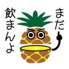 Pineapple stickers for Regional meetings