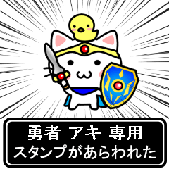 Hero Sticker for Aki