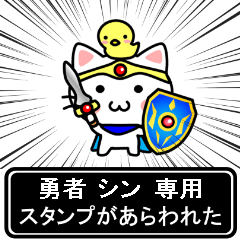 Hero Sticker for Shin