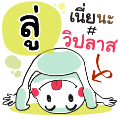 Looh , Chat Massages