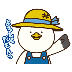セレサモスキャラクター モスぴー Line スタンプ Line Store セレサモスキャラクター モスぴー Line スタンプ Line Store